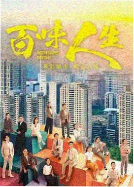 天美星空MV完整版百度 月光轨迹