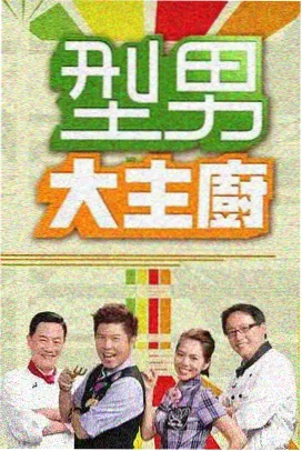 天美星空MV观看完整版百度 导演版
